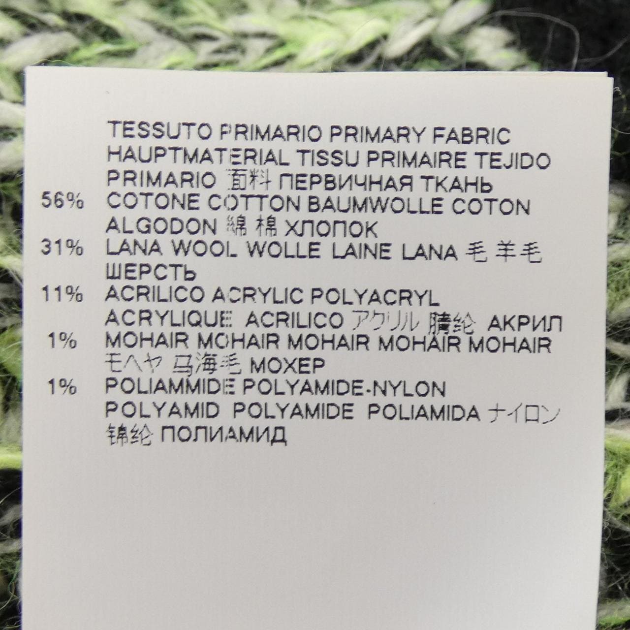 メゾンマルジェラ Maison Margiela S50GP0127 S16589 ベスト