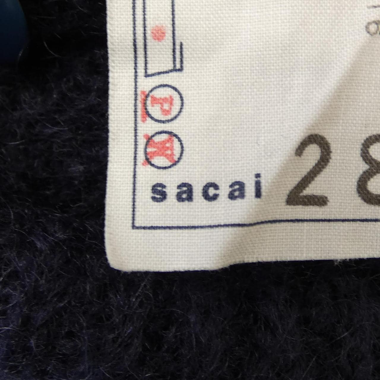 サカイ SACAI 22-02845M ニット