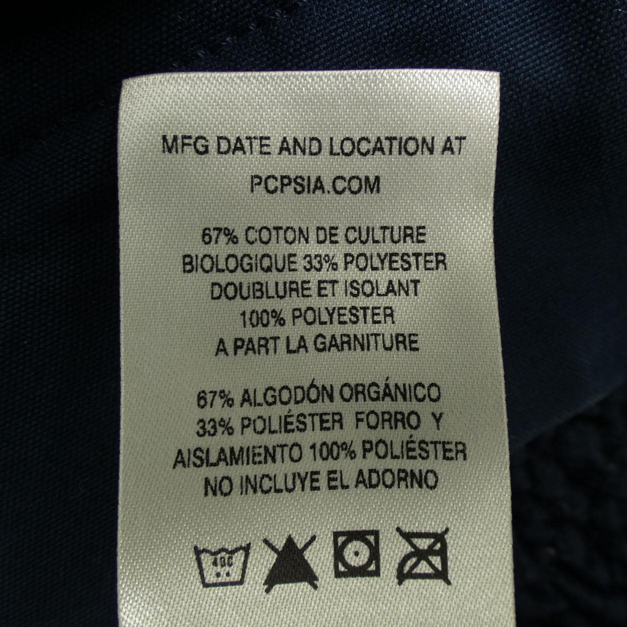 パタゴニア PATAGONIA ブルゾン