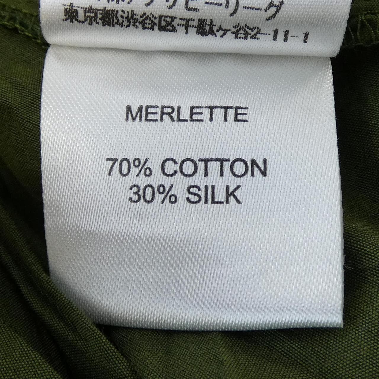マーレット Merlette ワンピース