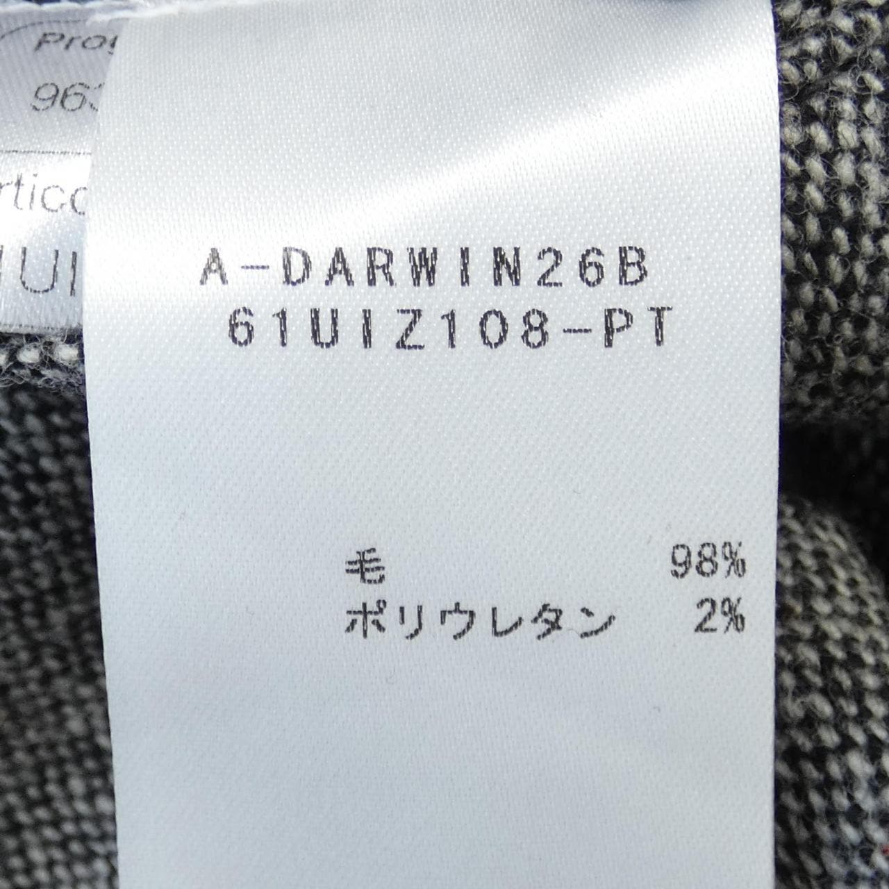 タリアトーレ TAGLIATORE スーツ