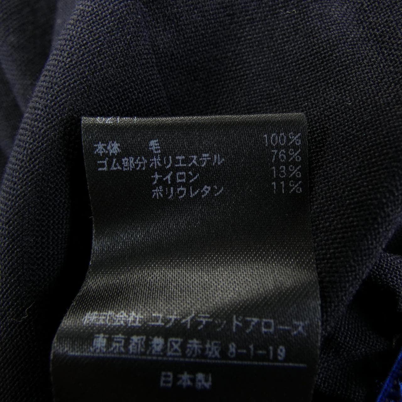 ロク 6ROKU パンツ