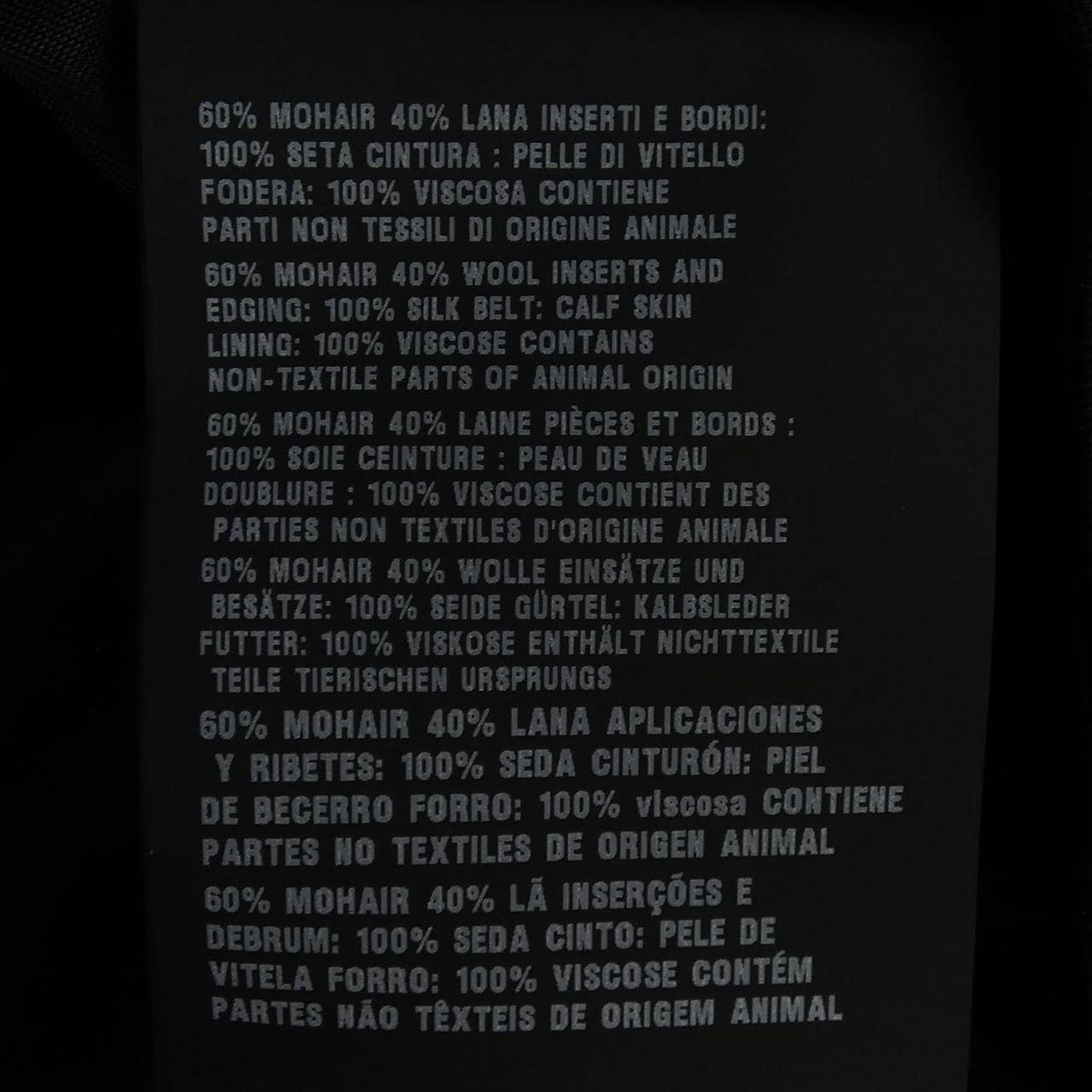 プラダ PRADA P587LK S211 1YYL コート