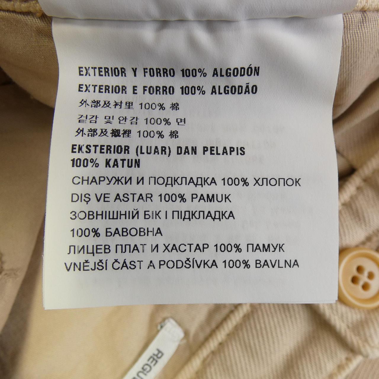 プラダ PRADA GFP440 S201 1VTW パンツ