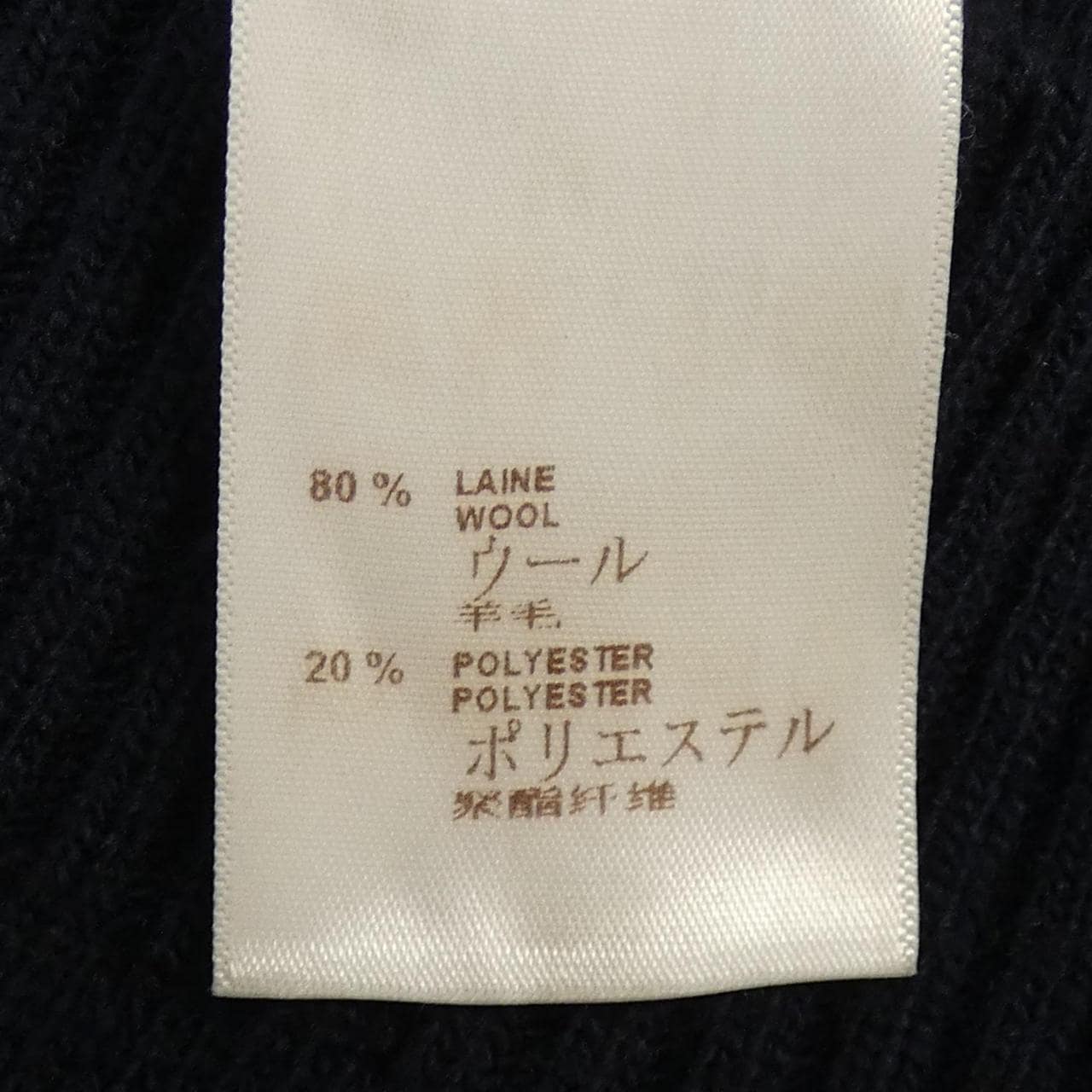 ルイヴィトン LOUIS VUITTON F6KM08OGG ニット