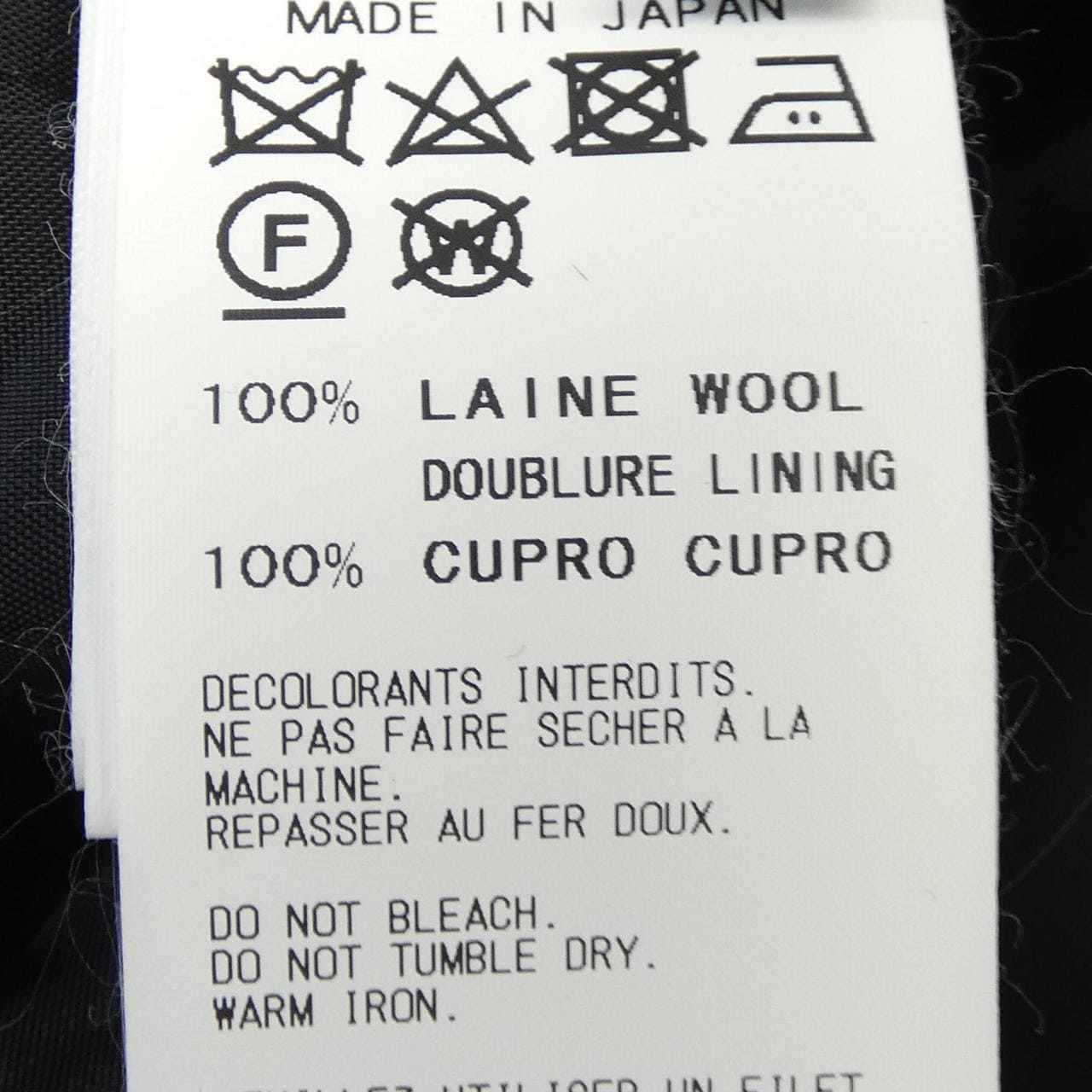 ヨウジヤマモト YOHJI YAMAMOTO NV-J23-112 ジャケット