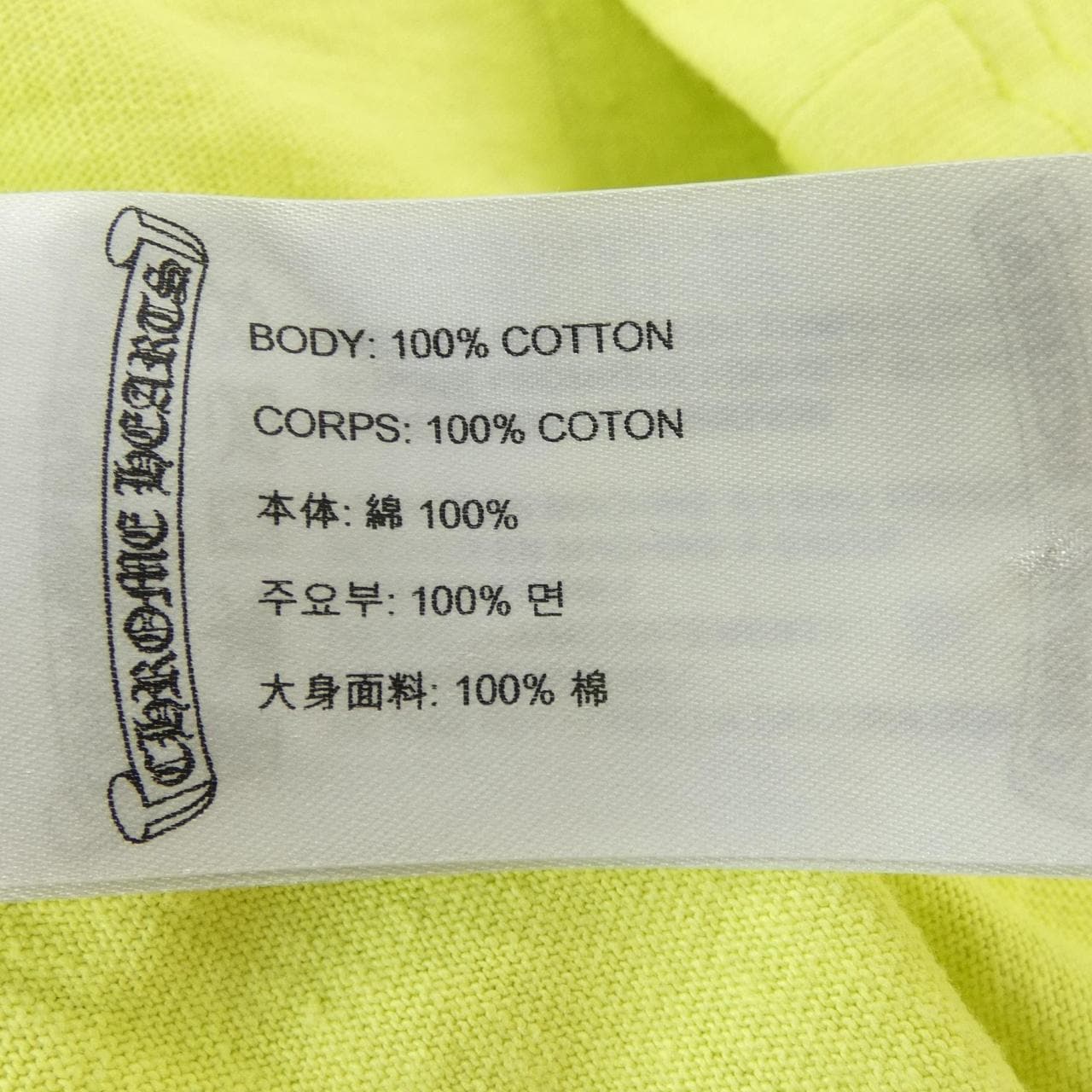 クロムハーツ CHROME HEARTS MATTY BOY 408169832******970 Tシャツ