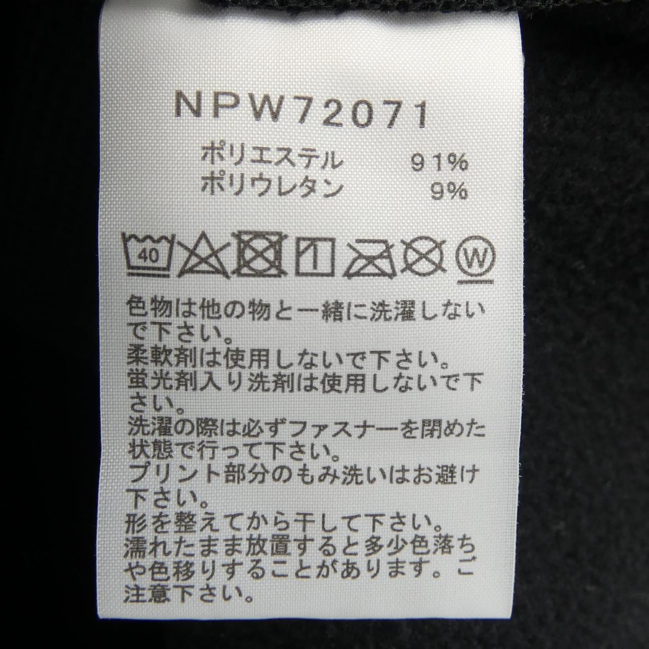 ザノースフェイス THE NORTH FACE NPW72071 パーカー