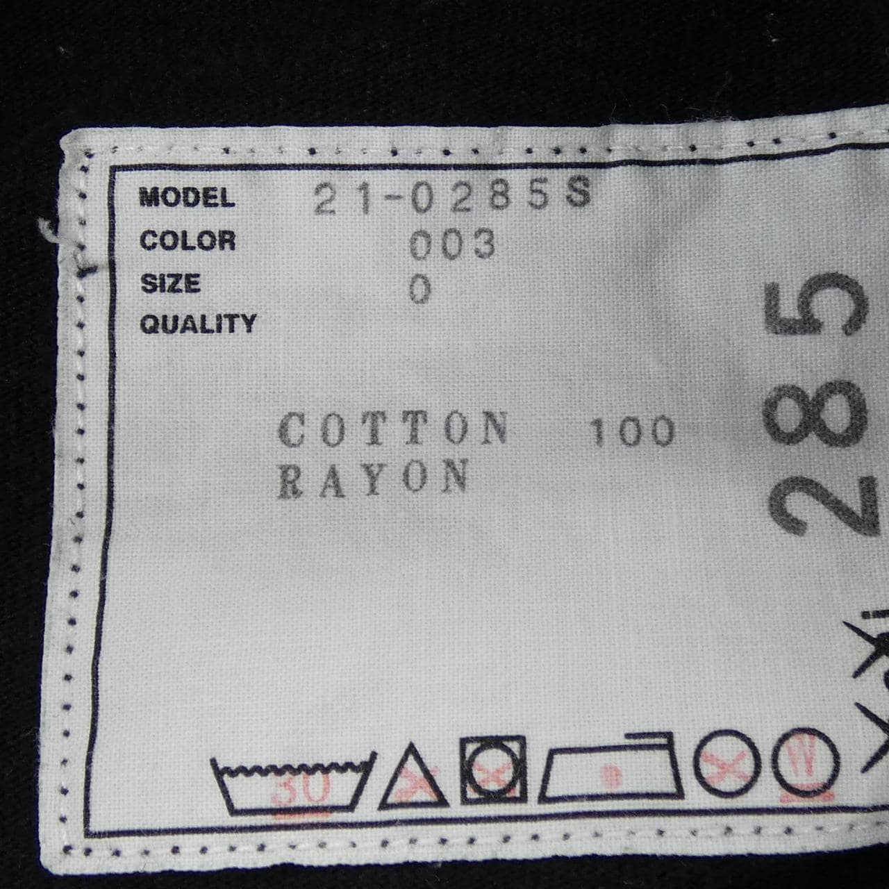 サカイ SACAI KAWS 21-0285S UNISEX Tシャツ