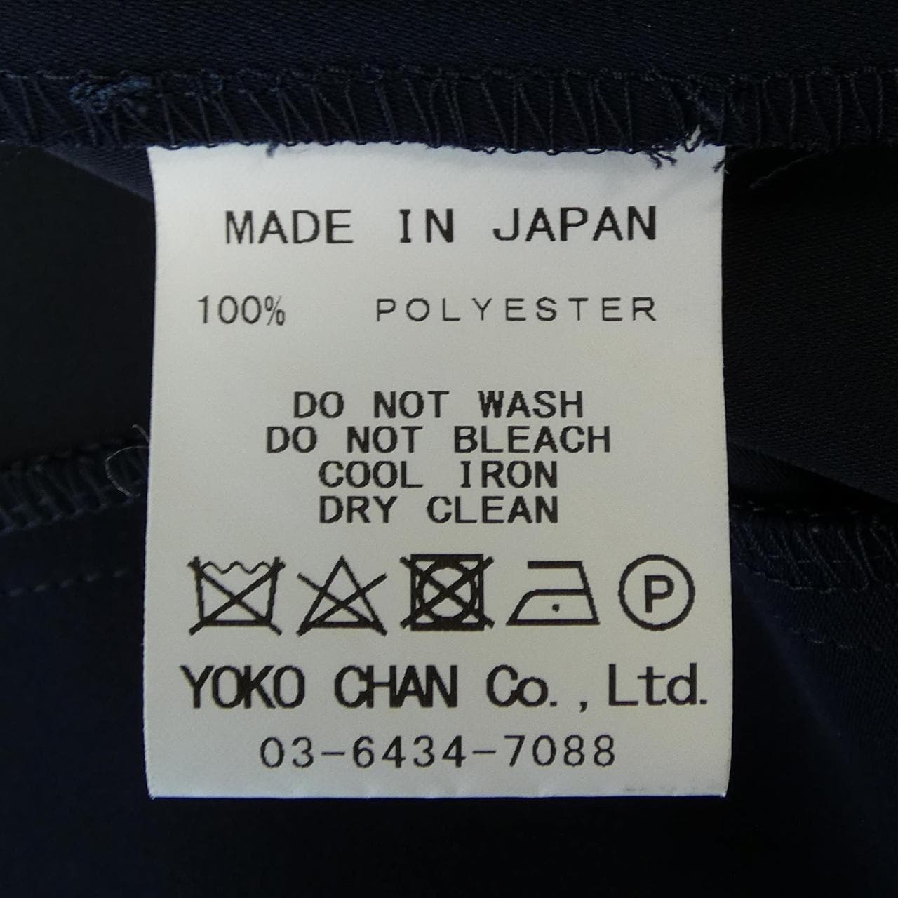 ヨーコチャン YOKO CHAN YCB-124-416 トップス