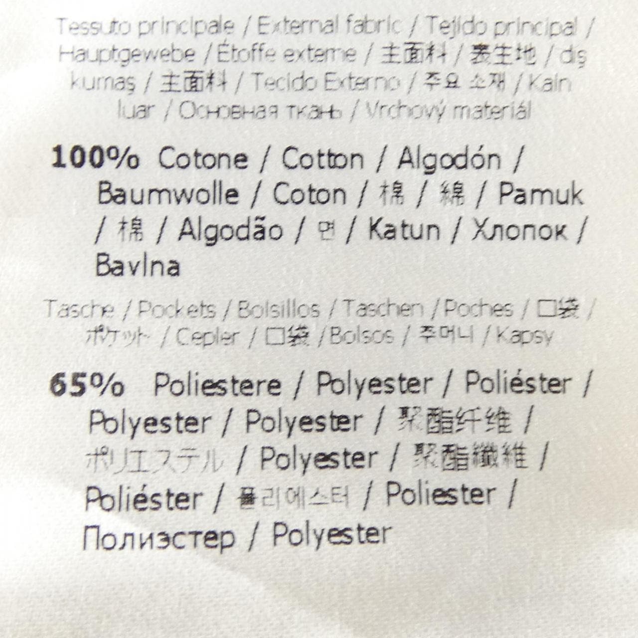 フェンディ FENDI FFモチーフ FY1257 APM4 Tシャツ