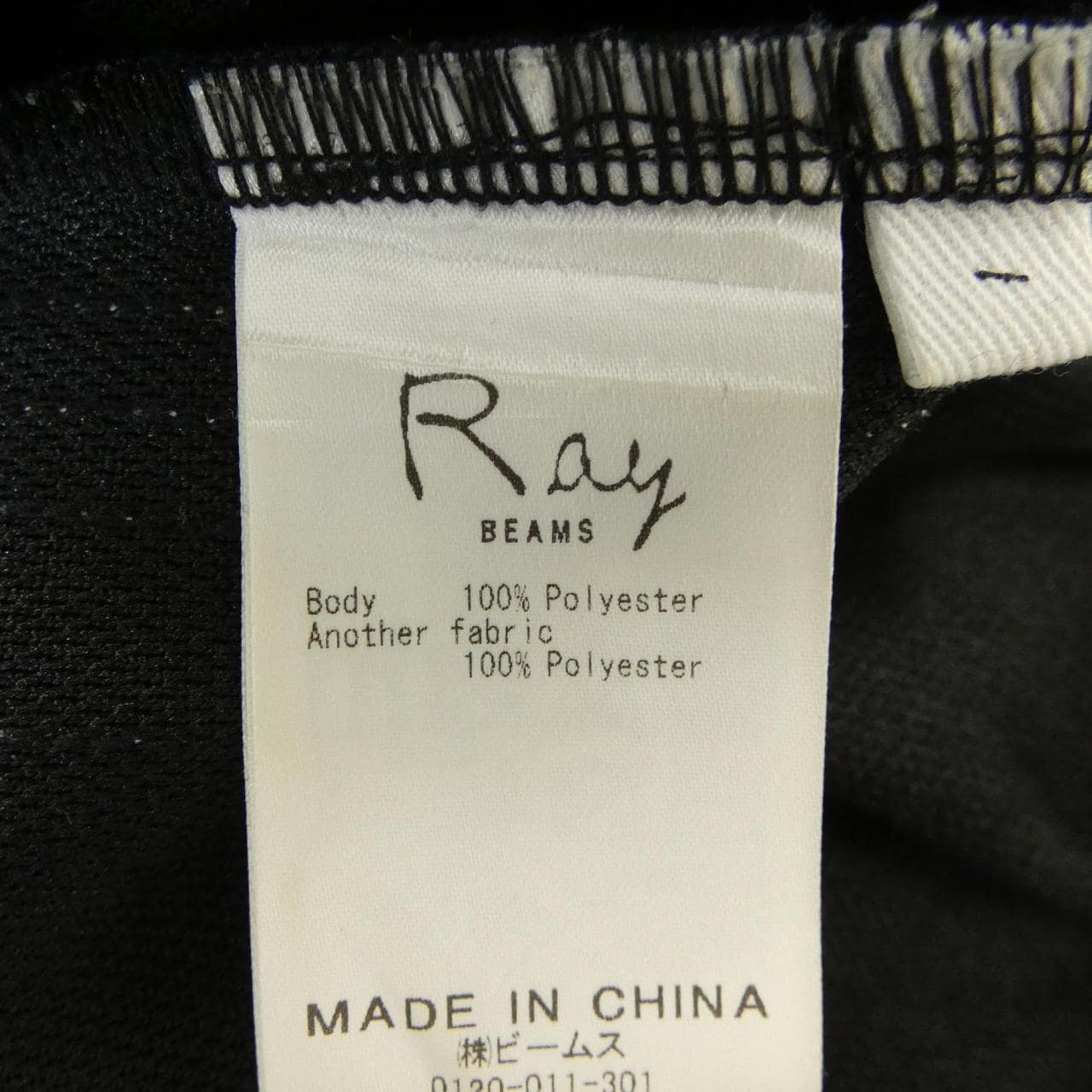 レイビームス RAY BEAMS スカート