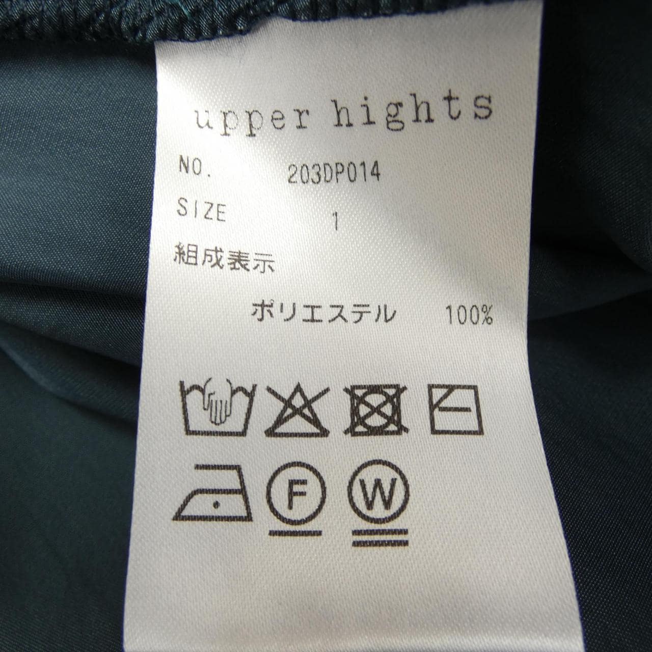 アッパーハイツ UPPER HIGHTS 203DP014 ワンピース