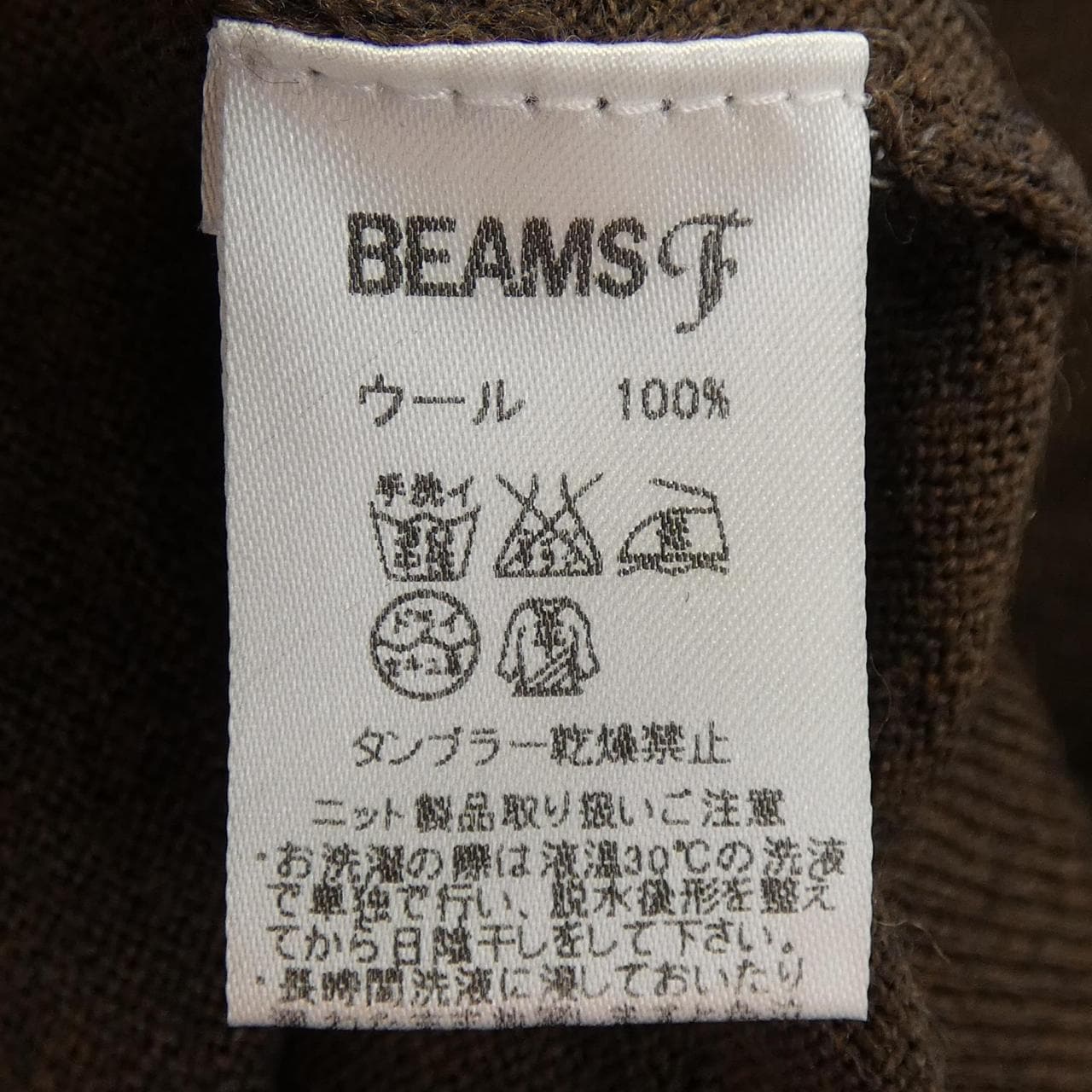 ビームスエフ BEAMS F カーディガン