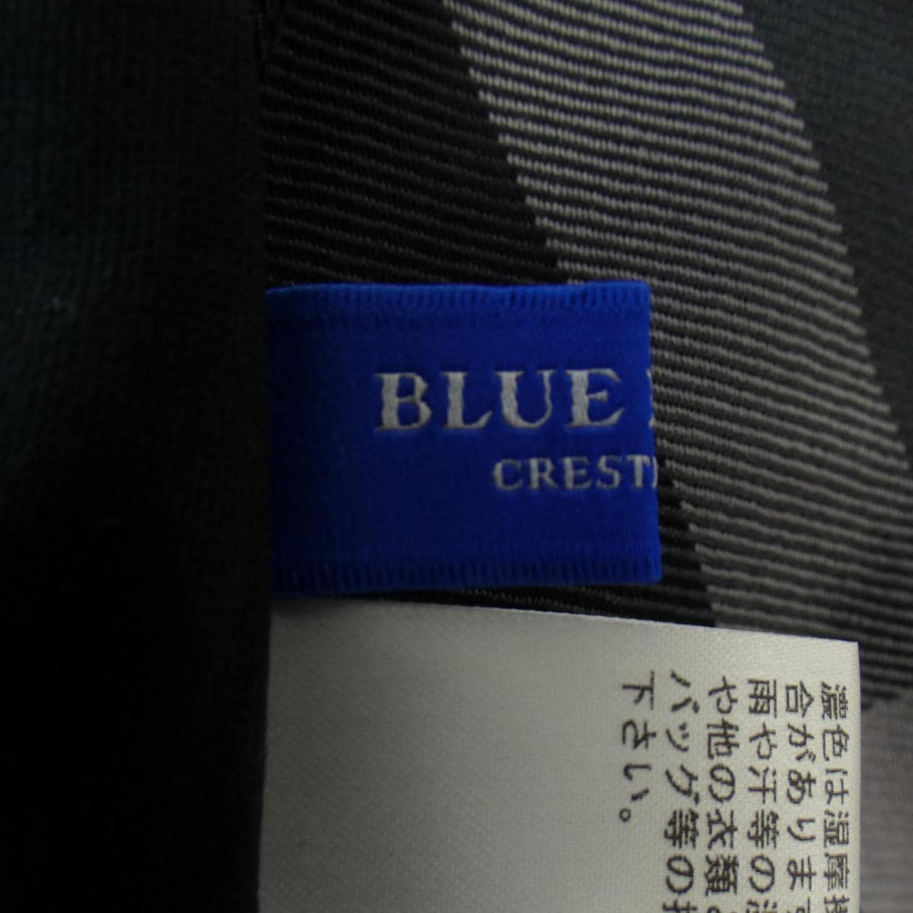 ブルーレーベルクレストブリッジ BLUE LABEL CRESTBRID ワンピース