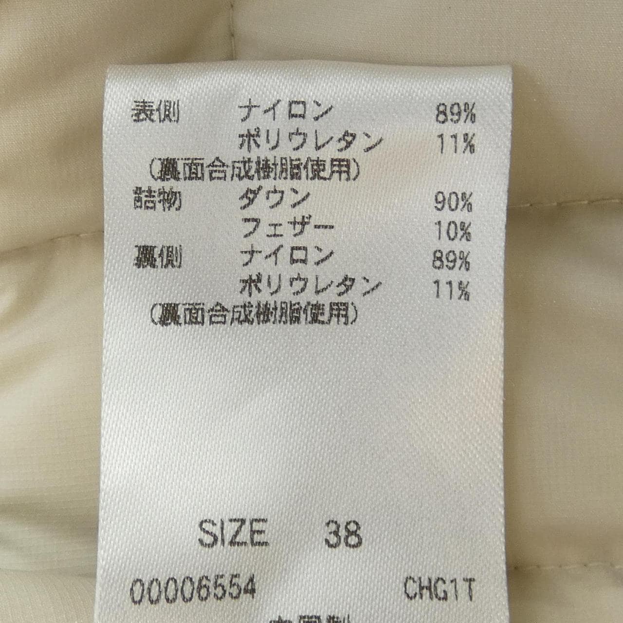ミッシェルクラン MICHEL KLEIN ダウンジャケット