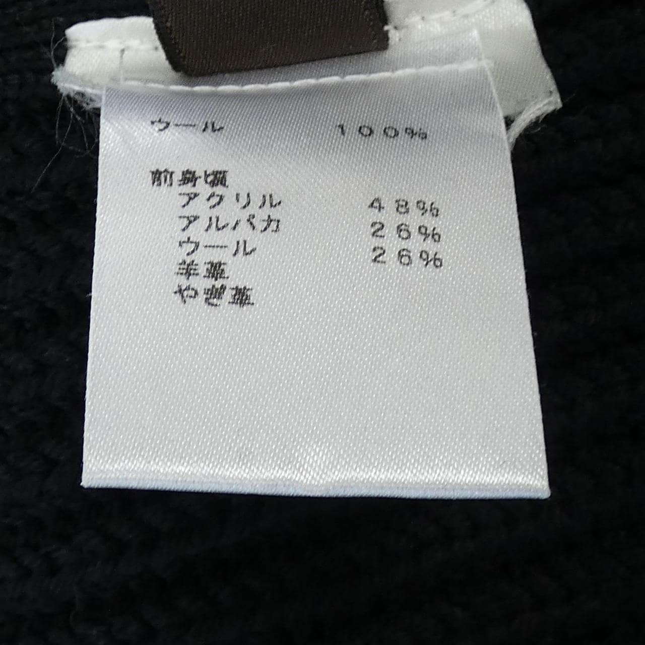 ルイヴィトン LOUIS VUITTON HDN68WDJY ニット