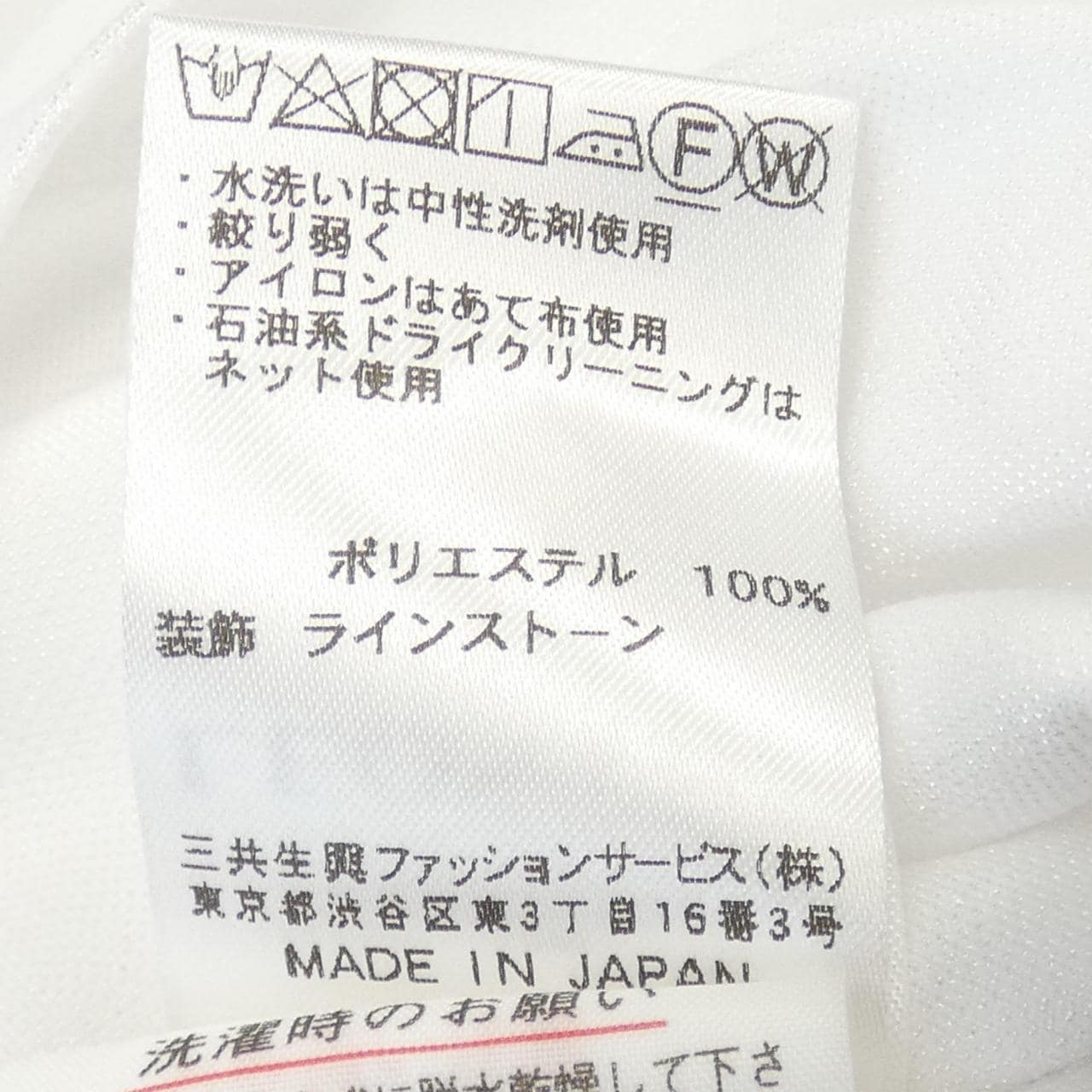 レオナールファッション LEONARD FASHION Tシャツ