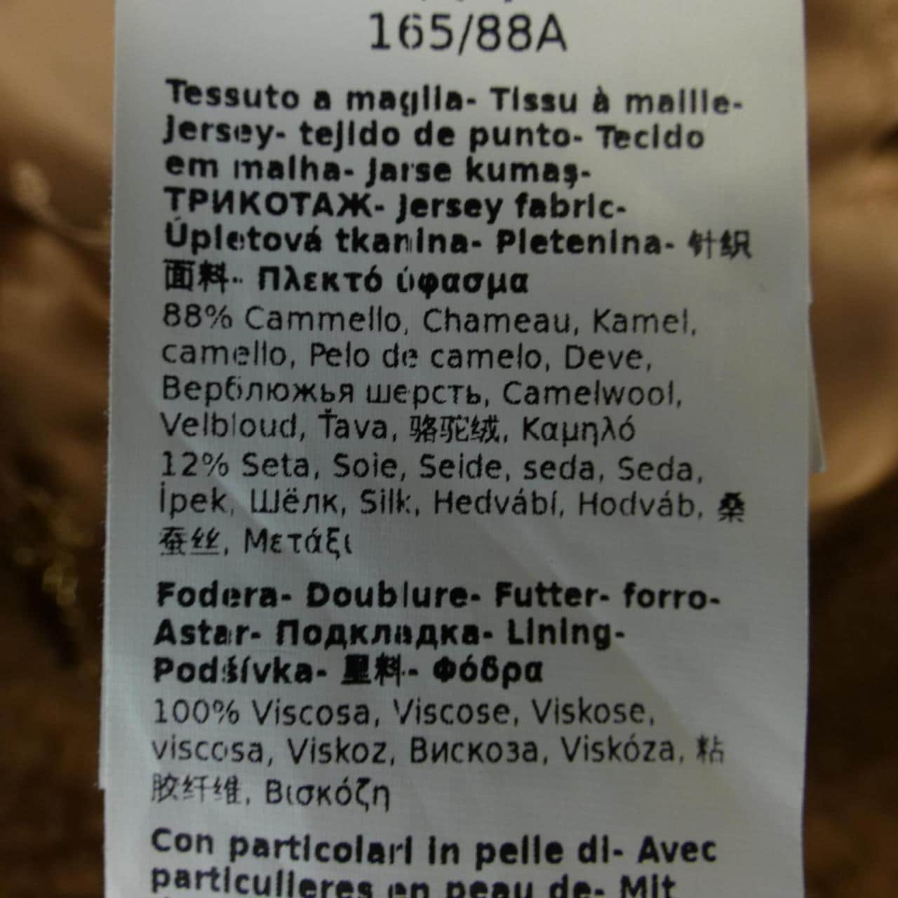 マックスマーラ Max Mara ABAVO 473616 テディベア ケープ