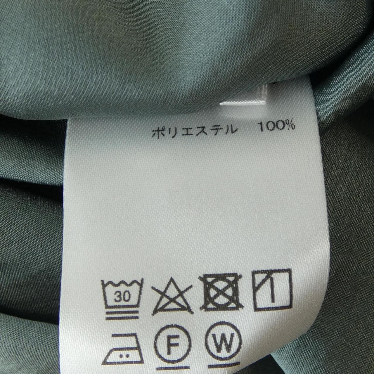 カオス chaos オールインワン