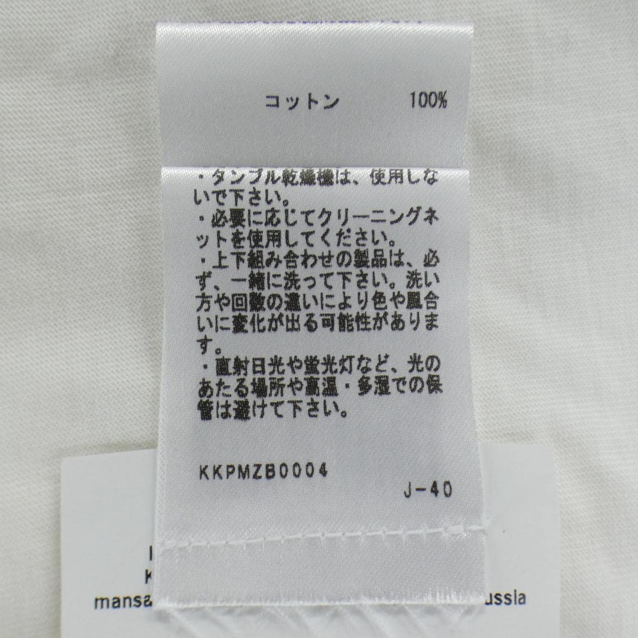 ジルサンダープラス JIL SANDER+ Tシャツ