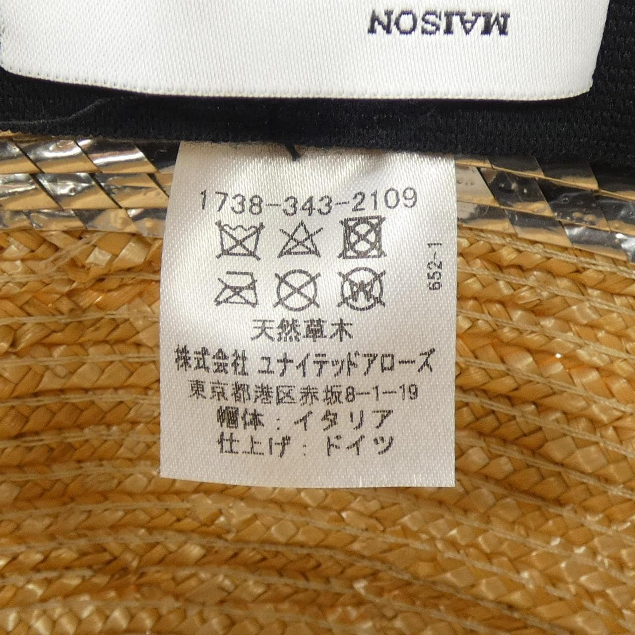 メゾンミッシェル MAISON MICHEL 1738-343-2109 ハット