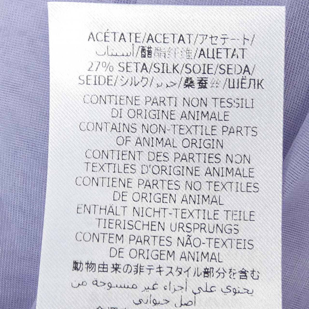 グッチ GUCCI 623194 ZHM35 トップス