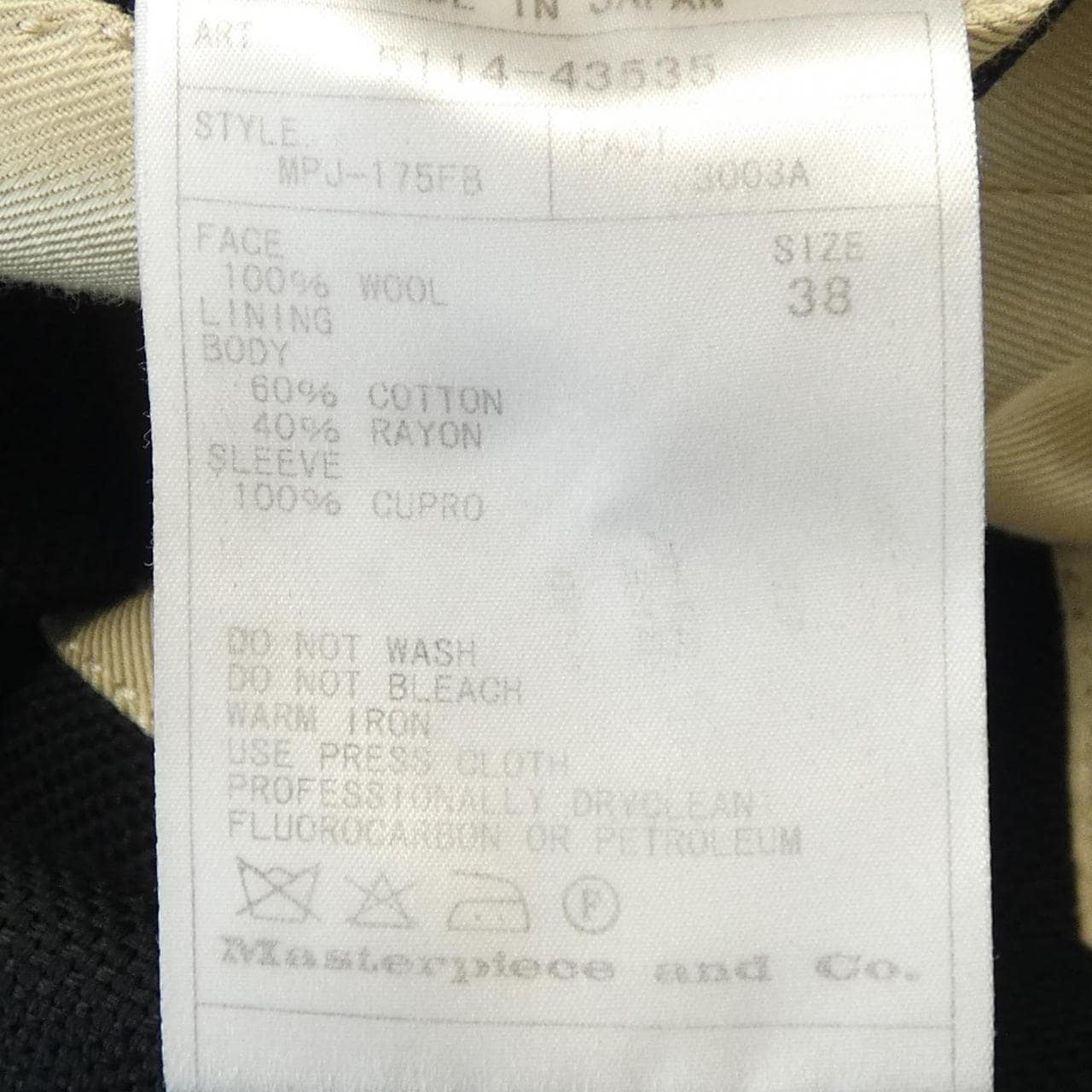 サイベーシックス SCYE BASICS ジャケット