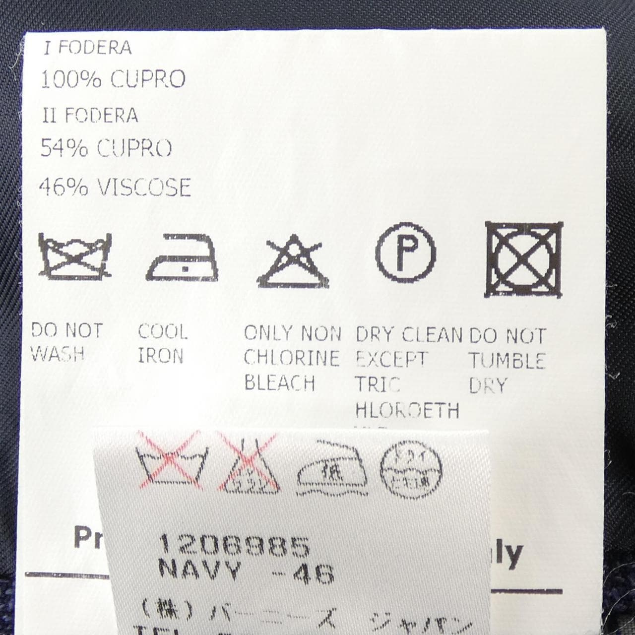 SARTORIA LATORRE BARNEYS NEW YORK jacket