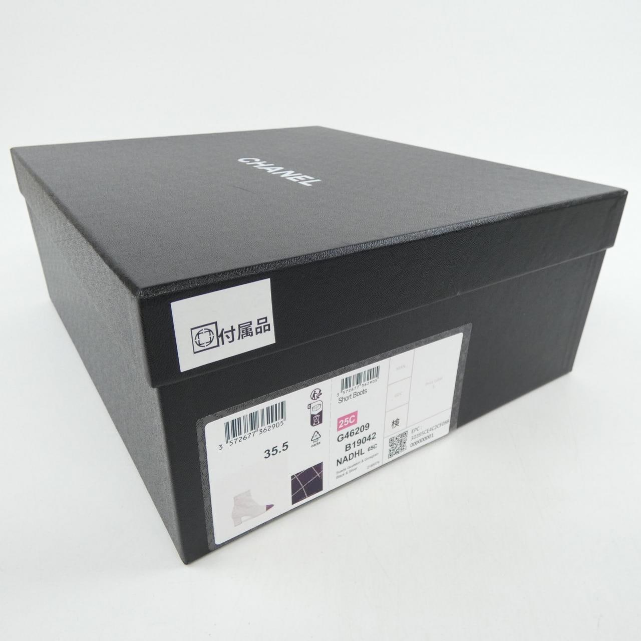 シャネル CHANEL ショートブーツ G46209B19042 ブーツ