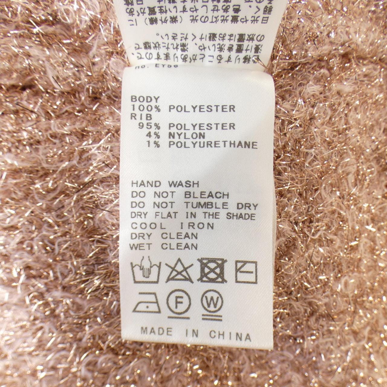 SLOBECITRON cardigan
