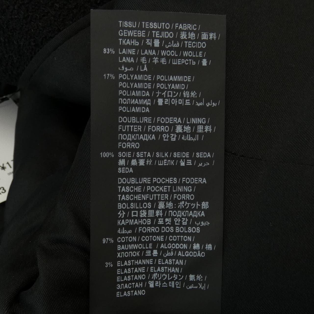 サンローラン SAINT LAURENT ジャケット