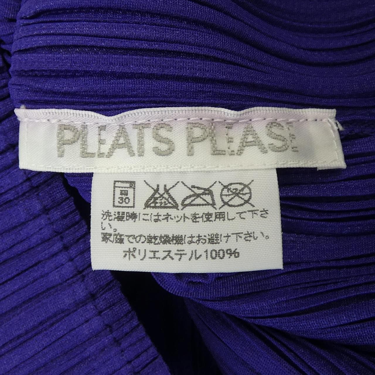プリーツプリーズ PLEATS PLEASE トップス