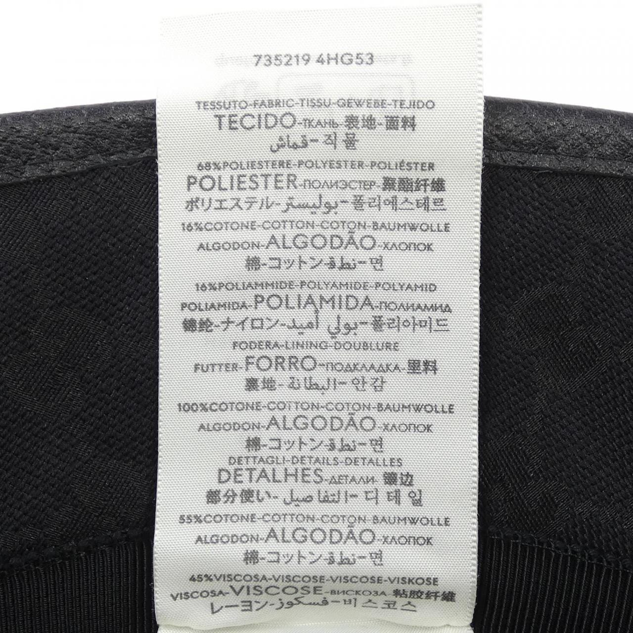 グッチ GUCCI 735219-4HG53 ハット