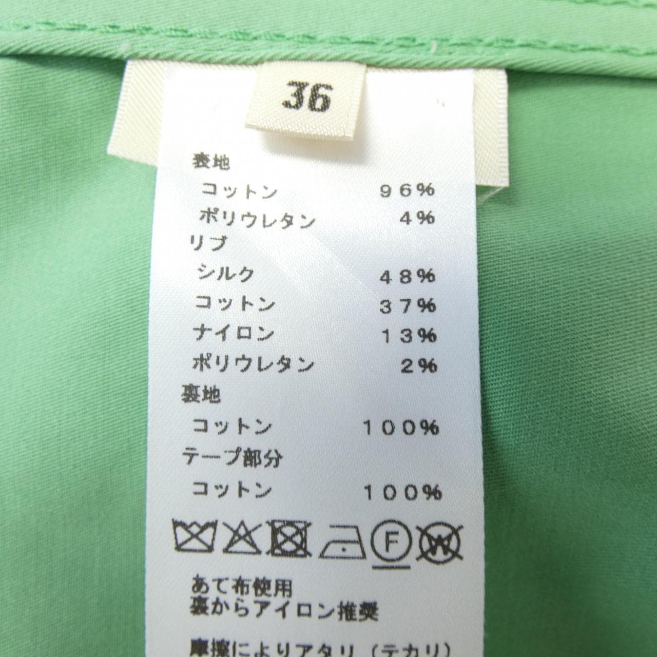 HERMES HERMES 5E0552DQ Long Vest