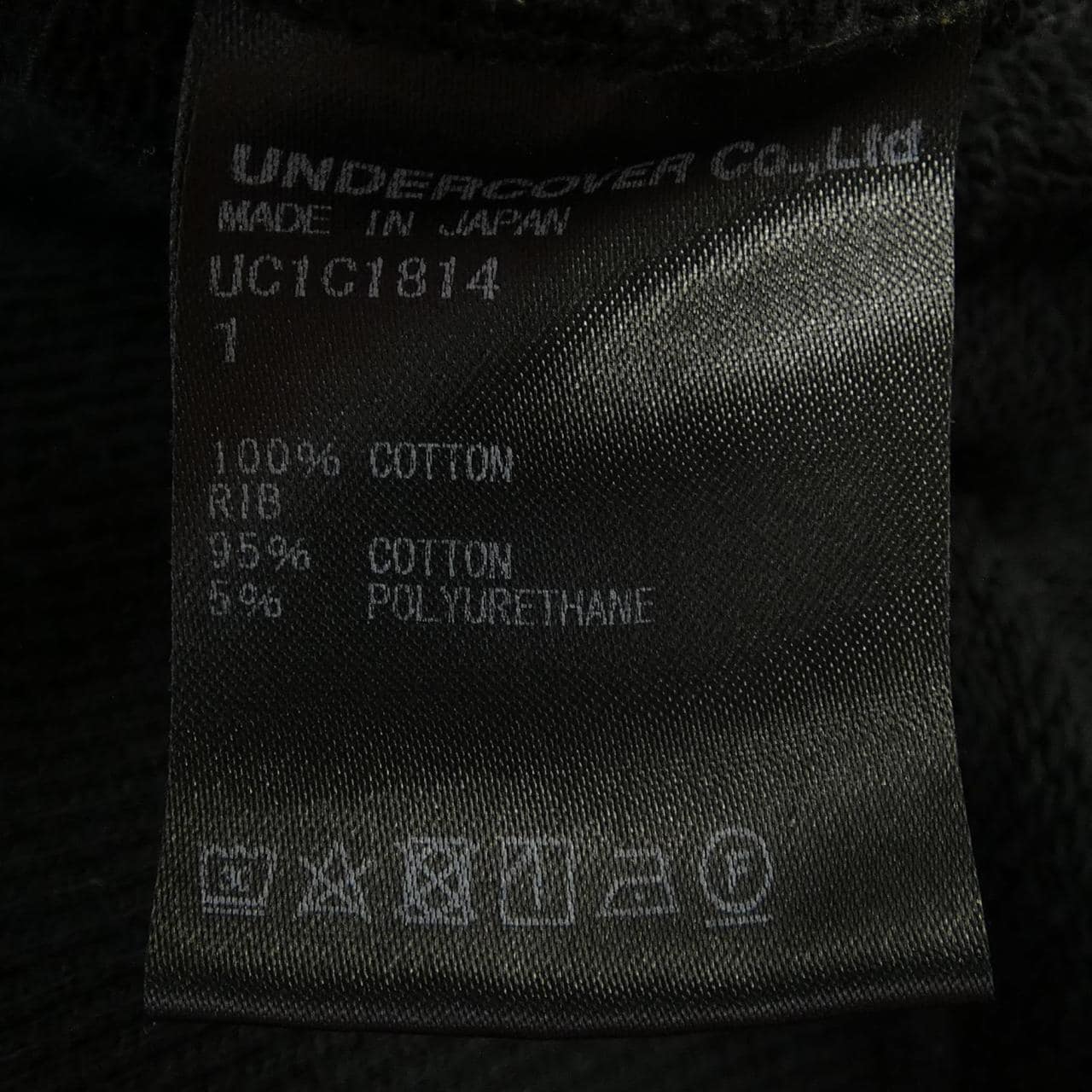 アンダーカバー UNDER COVER UC1C1814 スウェット