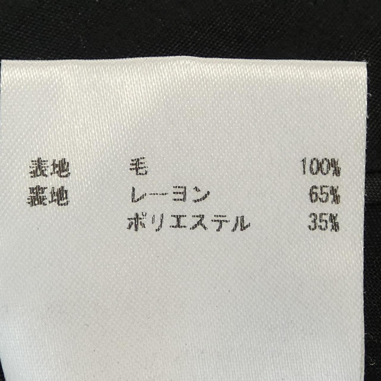 ジルサンダー JIL SANDER JSPN300410 パンツ