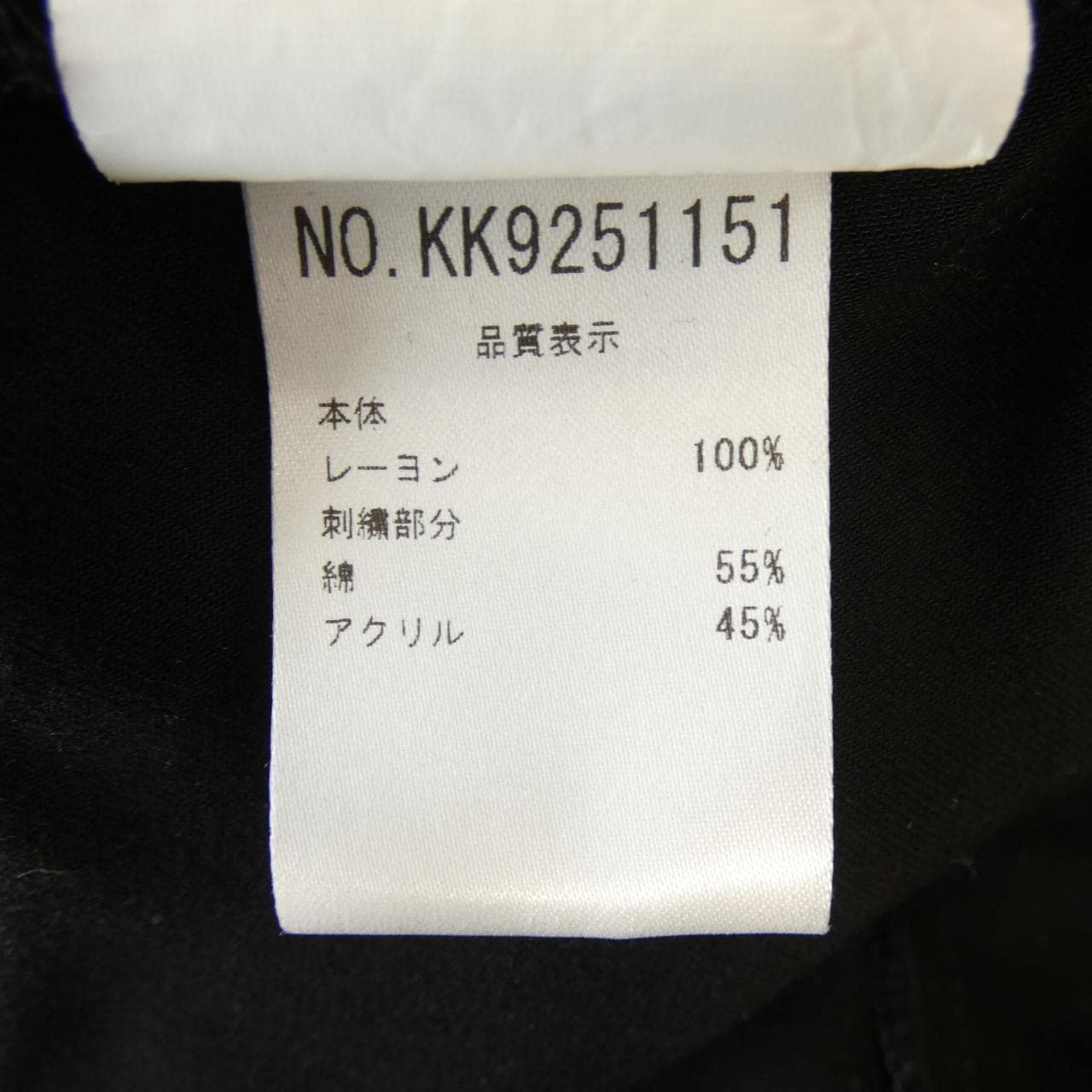 ラブモスキーノ LOVE MOSCHINO KK9251151 ワンピース