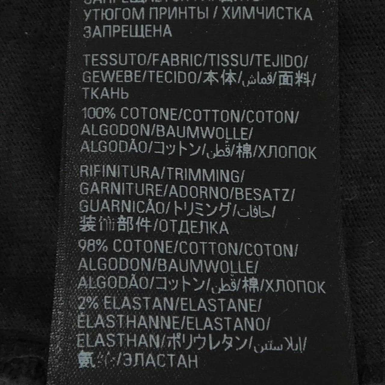 バレンシアガ BALENCIAGA 641675 TPV03 Tシャツ