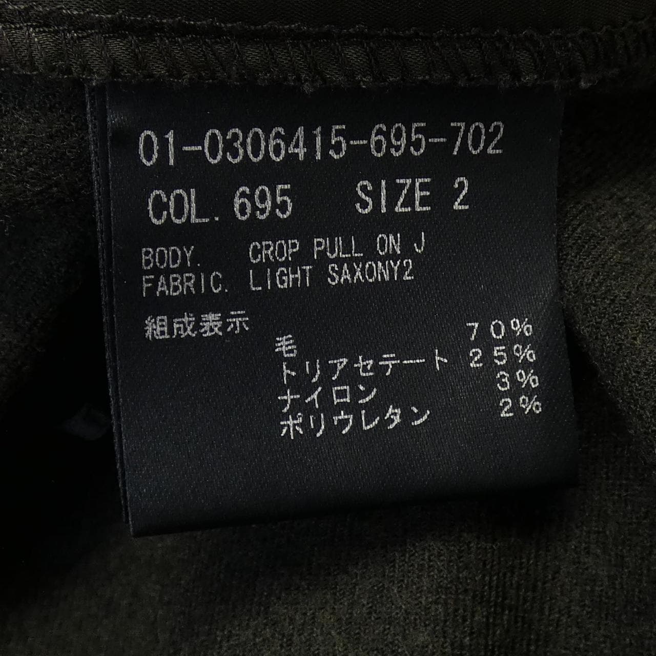 セオリー theory 01-0306415 パンツ