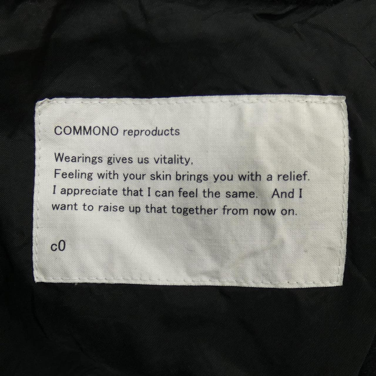 コモノリプロダクツ COMMONO reproducts スカート