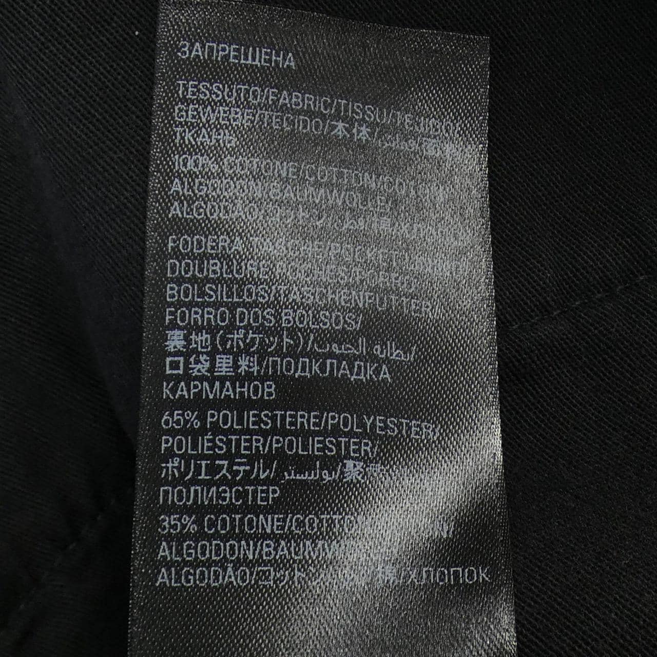 バレンシアガ BALENCIAGA ジーンズ
