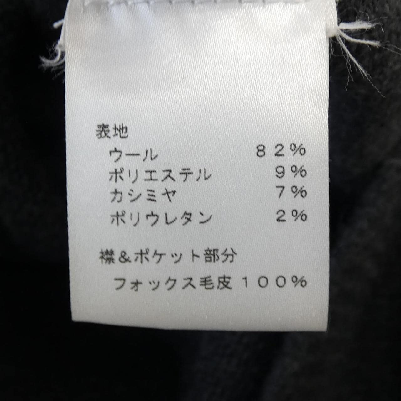 ルイヴィトン LOUIS VUITTON ケープ