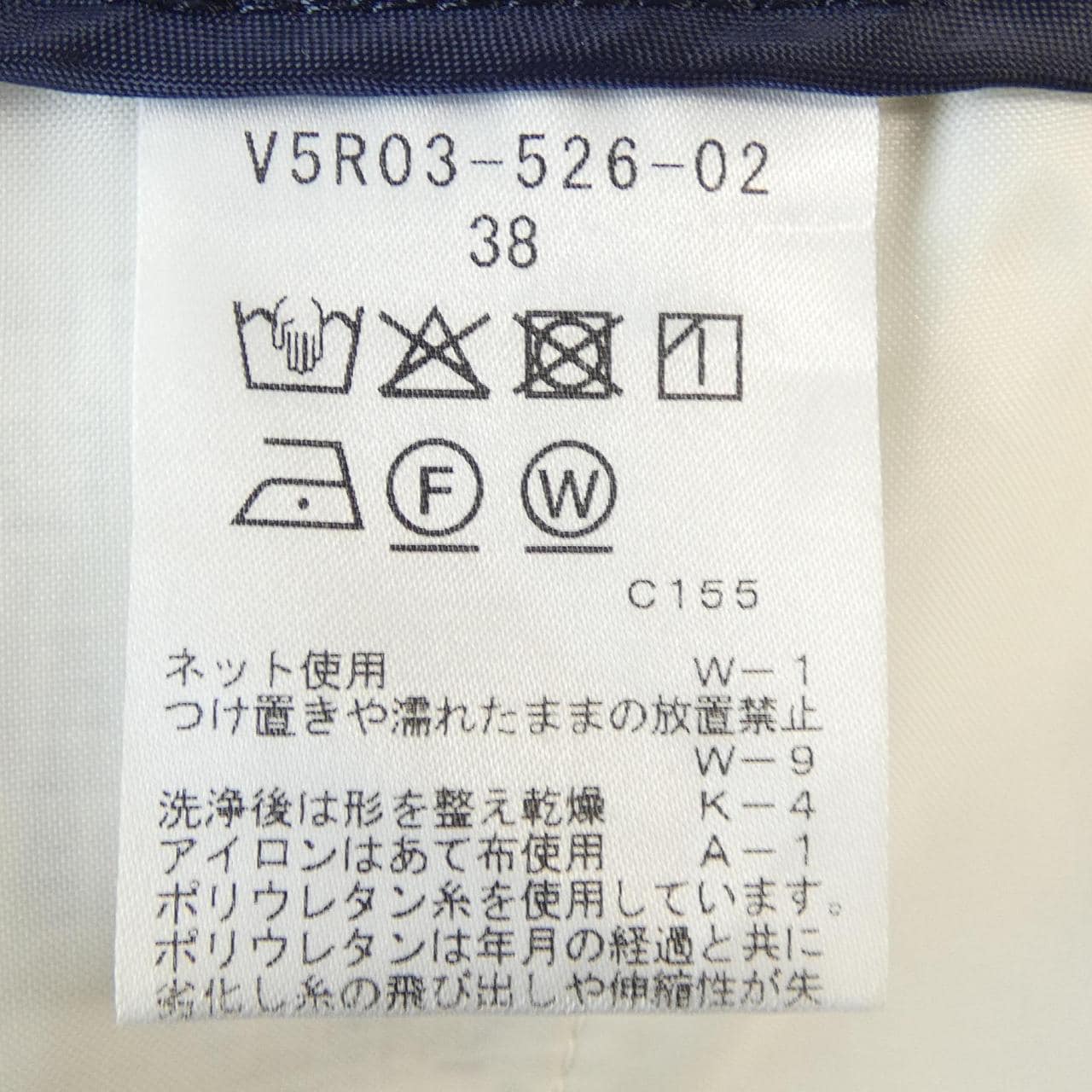 アマカ AMACA パンツ