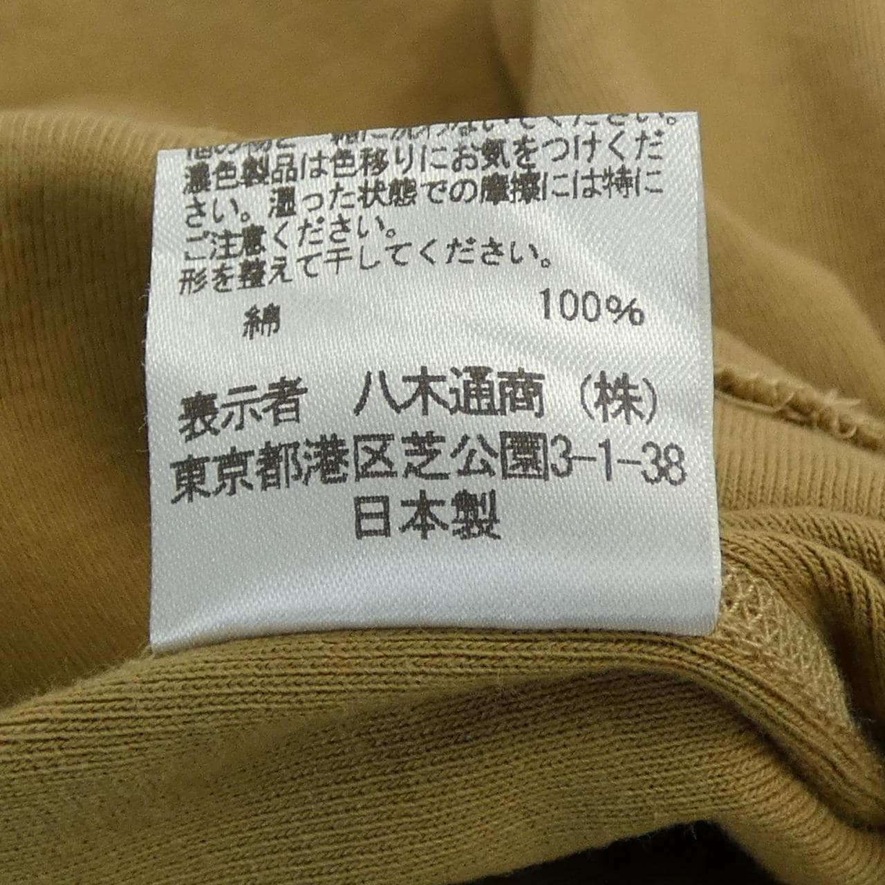 スリードッツ THREE DOTS Tシャツ