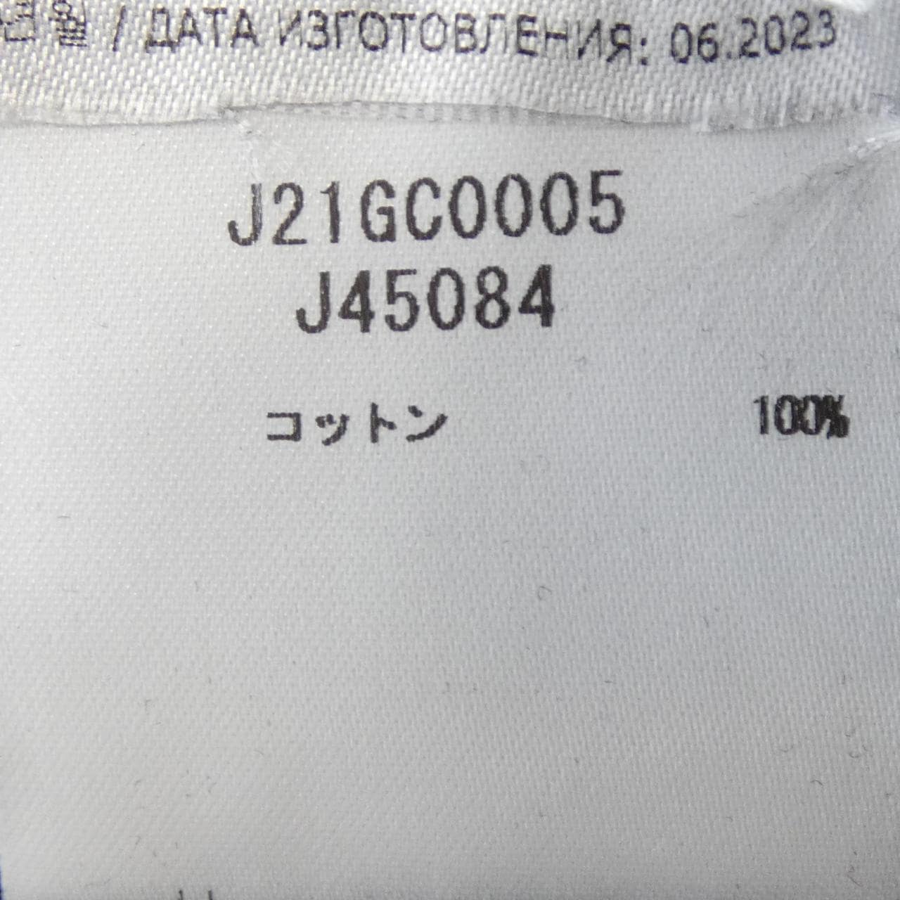 ジルサンダー JIL SANDER J21GC0005 Tシャツ