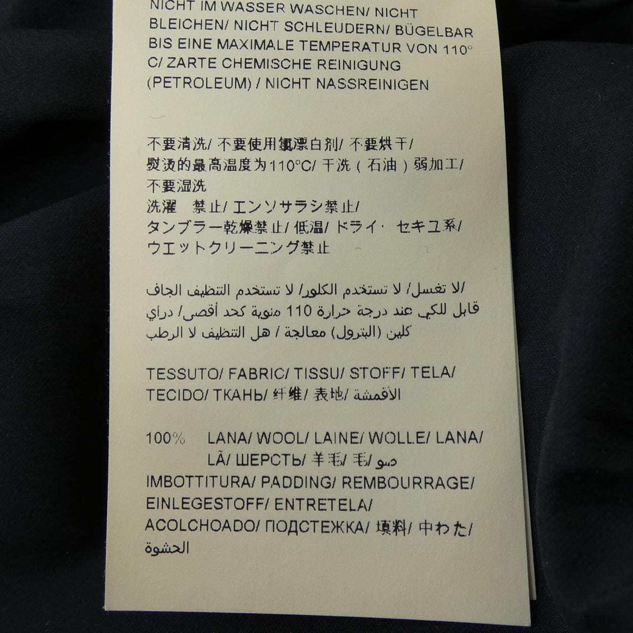 タトラス TATRAS LTA8FW4216 ダウンコート