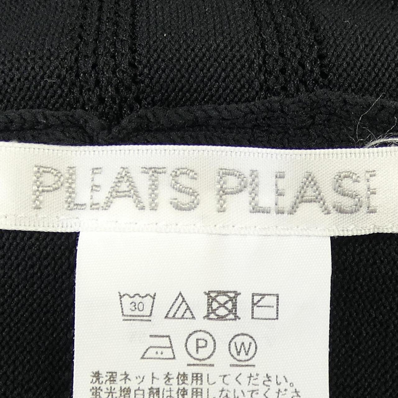 プリーツプリーズ PLEATS PLEASE PP41KK861 トップス