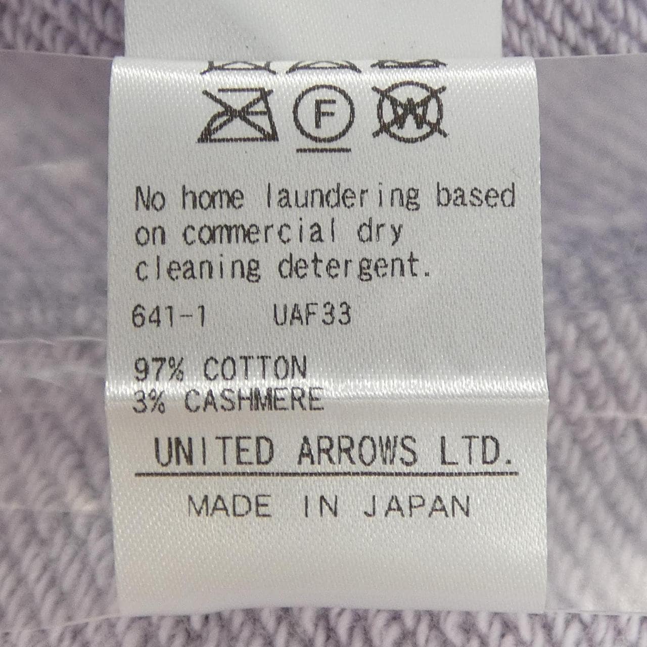 ドゥロワー DRAWER 6514-299-1092 パンツ