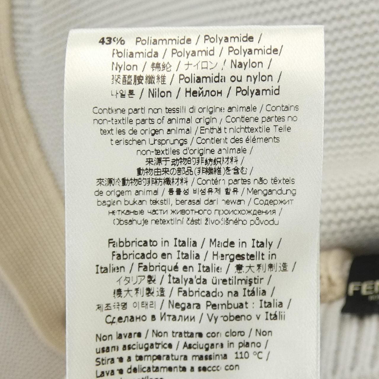 フェンディ FENDI FZC498 AIBI カーディガン